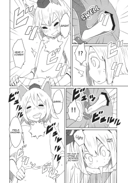 Page 21 of Touhou Shota Senkouka | Touhou Shota Special Course