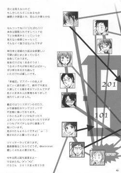 Page 26 of Under the Bed