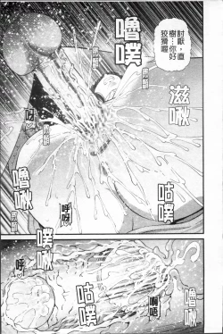 Page 189 of Ingyaku no Rasen - Spiral of Indecent Oppresses