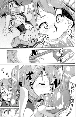 Page 10 of Bitch na Mutsu-chan no Saishu Ninmu