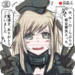 Page 1 of Yuu-chan ni Hidoi Koto zwei