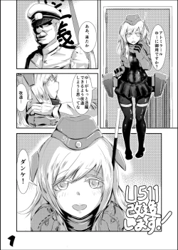 Page 2 of Yuu-chan ni Hidoi Koto zwei