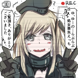 Download Yuu-chan ni Hidoi Koto zwei