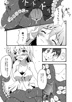 Page 9 of Scylla-chan no H Hon