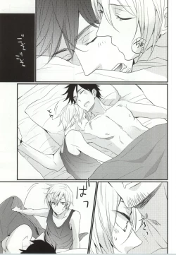 Page 11 of Kawaikunai kedo Kawaii