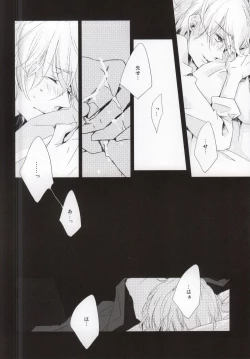 Page 10 of PEEK a BOO