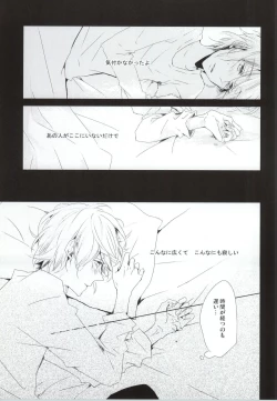 Page 11 of PEEK a BOO