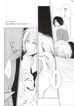 Page 20 of PEEK a BOO