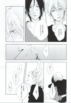 Page 27 of PEEK a BOO