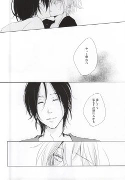 Page 28 of PEEK a BOO