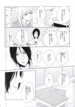 Page 4 of PEEK a BOO