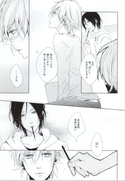 Page 7 of PEEK a BOO