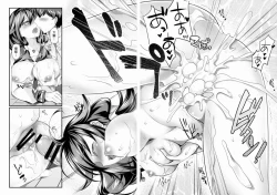 Page 21 of Kujira no ongaeshi