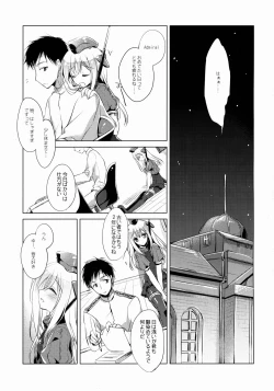 Page 4 of It's all about U