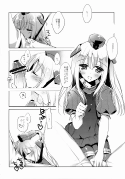 Page 7 of It's all about U