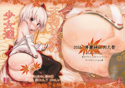 Download Tengu Shakai no Shoujo-tachi