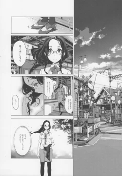 Page 23 of pictulia + 4P Leaflet