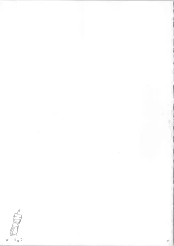 Page 37 of Geiger counter 2