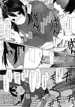 Page 10 of SCHOOL GIRLS