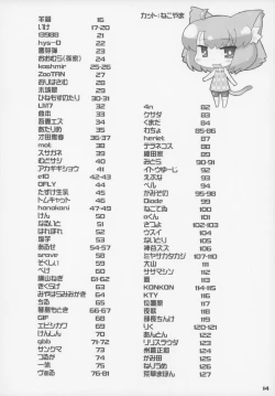 Page 15 of Ero Neko-san Trilogy Anal Silver