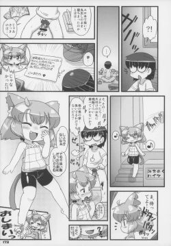 Page 174 of Ero Neko-san Trilogy Anal Silver