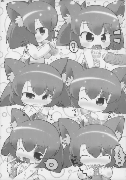 Page 182 of Ero Neko-san Trilogy Anal Silver