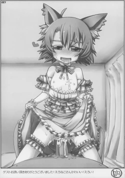 Page 198 of Ero Neko-san Trilogy Anal Silver