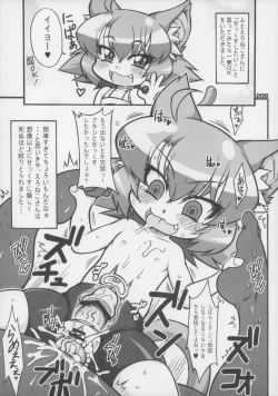 Page 209 of Ero Neko-san Trilogy Anal Silver