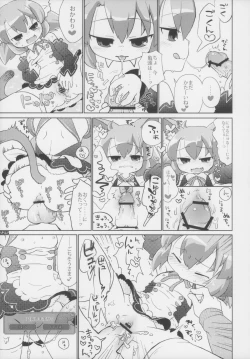 Page 226 of Ero Neko-san Trilogy Anal Silver