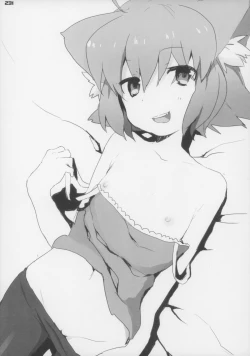 Page 232 of Ero Neko-san Trilogy Anal Silver