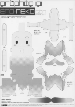 Page 246 of Ero Neko-san Trilogy Anal Silver