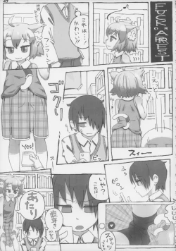 Page 48 of Ero Neko-san Trilogy Anal Silver