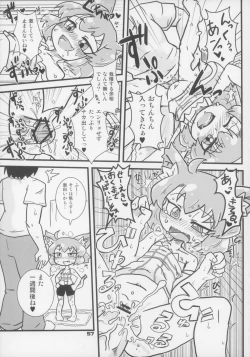 Page 58 of Ero Neko-san Trilogy Anal Silver