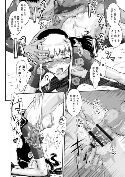 Page 102 of Otamesuka!?