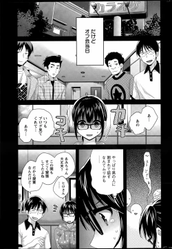 Page 23 of Otani2