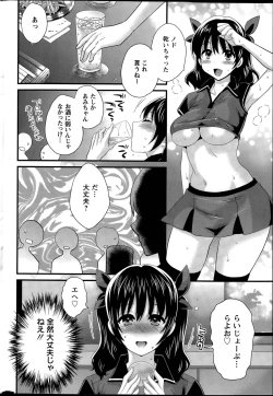 Page 26 of Otani2