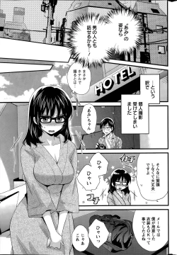 Page 9 of Otani2