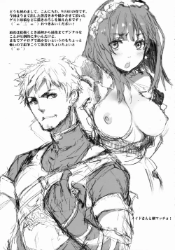 Page 10 of Furikaeri Berry