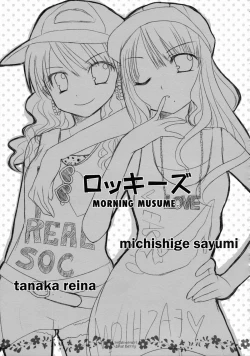 Page 36 of Furikaeri Berry