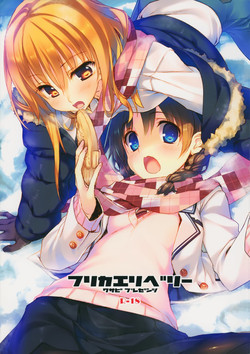 Download Furikaeri Berry