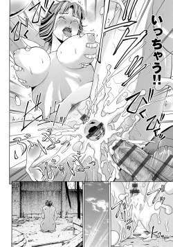 Page 132 of Iesuimitsutou-