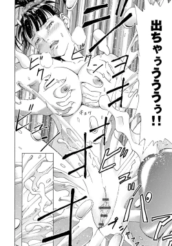 Page 42 of Iesuimitsutou-