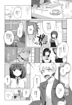Page 22 of Otoko no Ko-llection! II