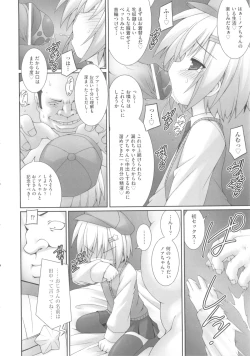 Page 166 of Comic Ino. 04