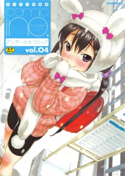 Page 1 of Comic Ino. 04