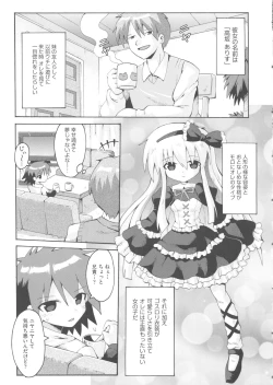 Page 33 of Comic Ino. 04