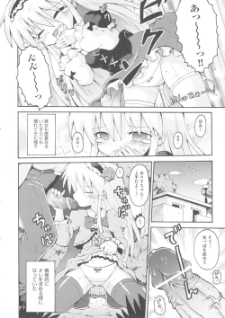 Page 40 of Comic Ino. 04