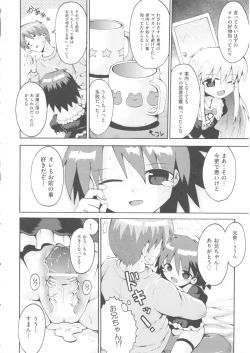 Page 52 of Comic Ino. 04