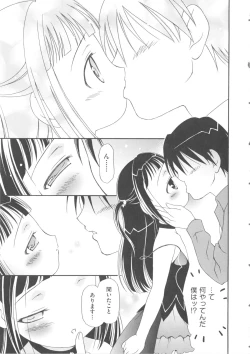 Page 67 of Comic Ino. 04