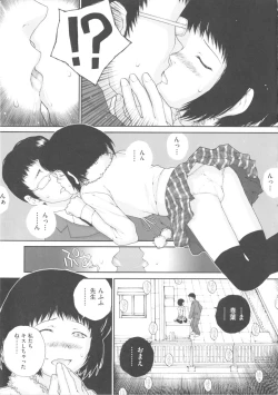 Page 9 of Comic Ino. 04